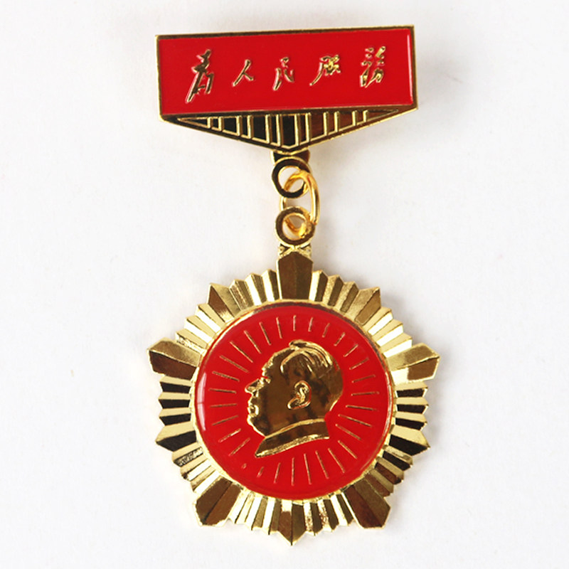 毛主席胸章徽章大号吊坠图片