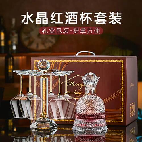 高档欧式家用水晶玻璃红