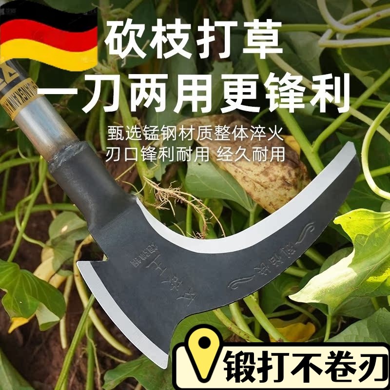 镰刀砍割两用割草刀锰钢锻打老式农用割草刀进山开荒开路刀野钓鱼