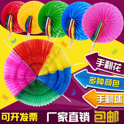 运动会入场道具手翻花花