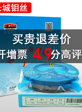 长城钼丝 线切割钼丝0.18mm 2400米耐大电流快走丝电加工配件正品
