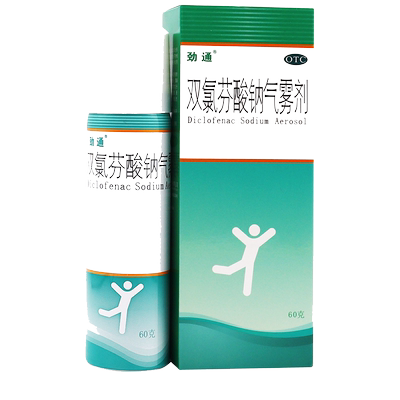 【劲通】双氯芬酸钠气雾剂60g0.75g*1瓶/盒关节疼痛骨关节炎扭伤拉伤