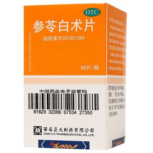 【正大】参苓白术片80片*1瓶/盒