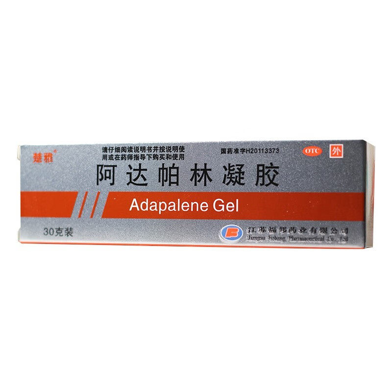 楚雅福邦 阿达帕林凝胶30g 粉刺丘疹脓疱疮寻常型痤疮祛痘凝胶