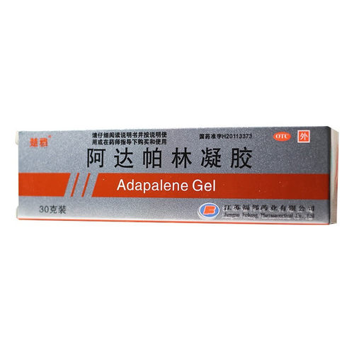 楚雅福邦 阿达帕林凝胶30g 粉刺丘疹脓疱疮寻常型痤疮祛痘凝胶