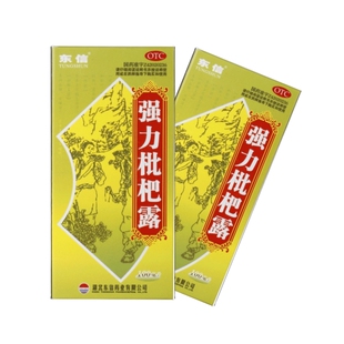 东信强力枇杷露100ml