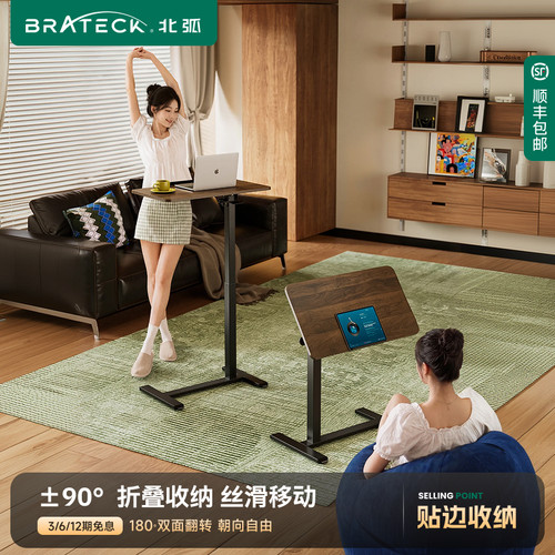 移动便捷 升降轻盈 使用场景丰富