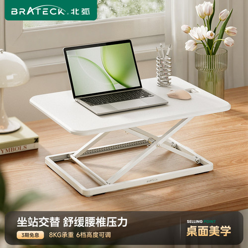 单手轻松操控 多档高度可调节