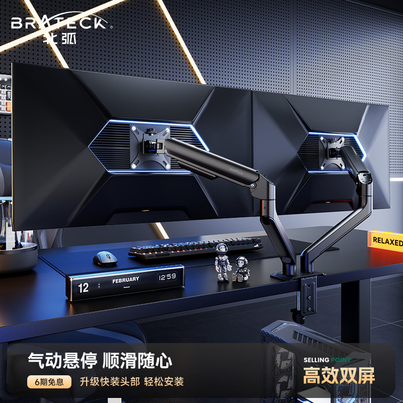 北弧双屏显示器支架一拖二机械悬臂二合一电脑显示屏幕底座E350-2