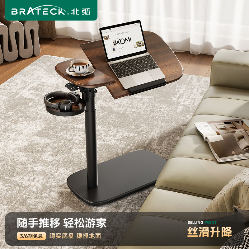 北弧可移动升降桌床边桌K160图片