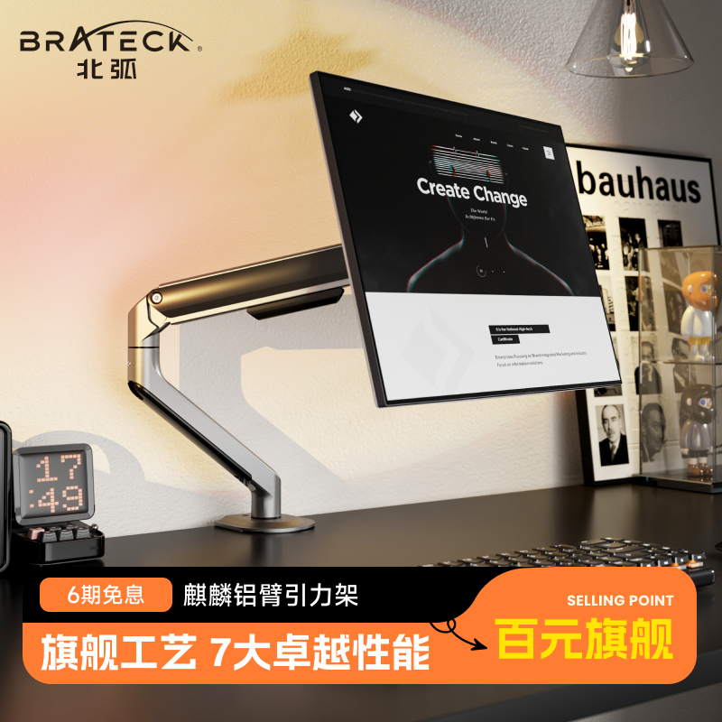 北弧显示器悬臂支架电脑便携屏幕底座vesa副屏拓展屏机械臂E350