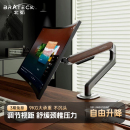 北弧电脑显示器支架悬臂便携副显示屏幕底座升降式 vesa机械臂E350