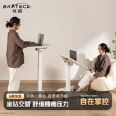 北弧可移动升降单侧桌笔记本搭配居家实木沙发床边懒人桌子K151