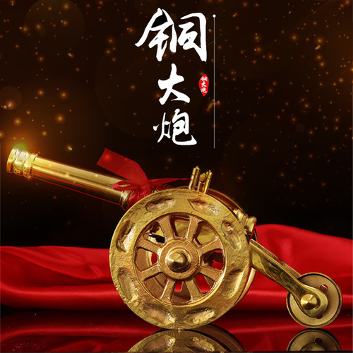 皇轩纯黄铜风水招财铜炮摆件