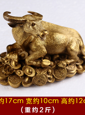纯黄铜金钱牛工艺品摆件办公室铜牛家居客厅装饰品卧牛礼品摆件n.