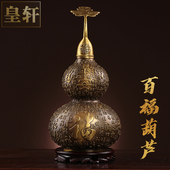 铜葫芦摆件客厅招财开盖客厅卧室办公室摆设大号纯黄铜百福葫芦