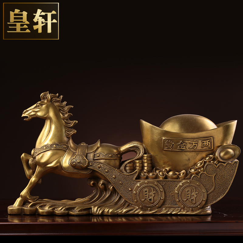 生肖风水日进斗金马上发财元宝