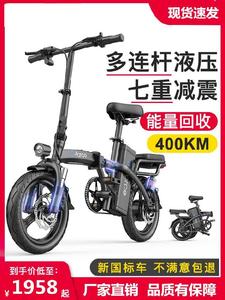 电单车带人多功能酒驾省电减震同款便携式后备箱折叠电动车可上牌