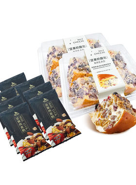 麦物酪客Mail Luck新早餐方案坚果奶酪包+坚果燕麦脆健康早餐