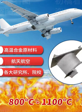 软磁合金1J22圆棒1J50光圆1J85磁屏蔽1J79合金圆钢丝板带定制管切