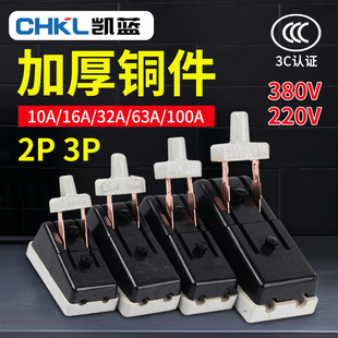 HK2开启式 开关63A 陶瓷闸刀家用220V32A过载保护刀闸两相电老式