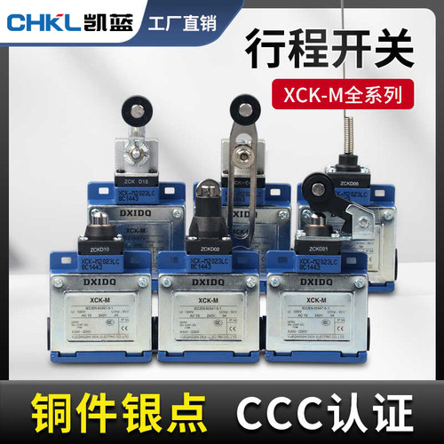 XCK-M115XCKM121141XCKM110