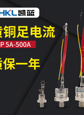 KP5A20A50A100A200A300A螺旋1600V单向螺栓式晶闸管3CT可控硅