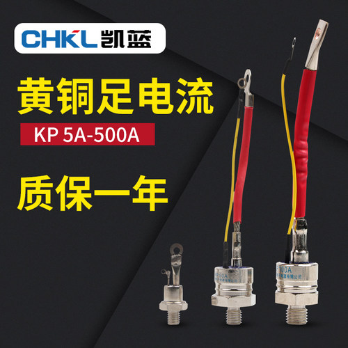 KP5A20A50A100A200A300A螺旋1600V单向螺栓式晶闸管3CT可控硅