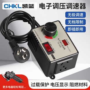 220V角磨机调速器 速度控制器 手电钻抛光机风机无级变速调速开关