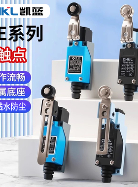 限位开关行程开关TZ ME-8108滚轮摇臂限位器机械接触小型微动开关