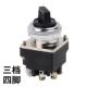 HKA2-3 (LS-3) Три передачи