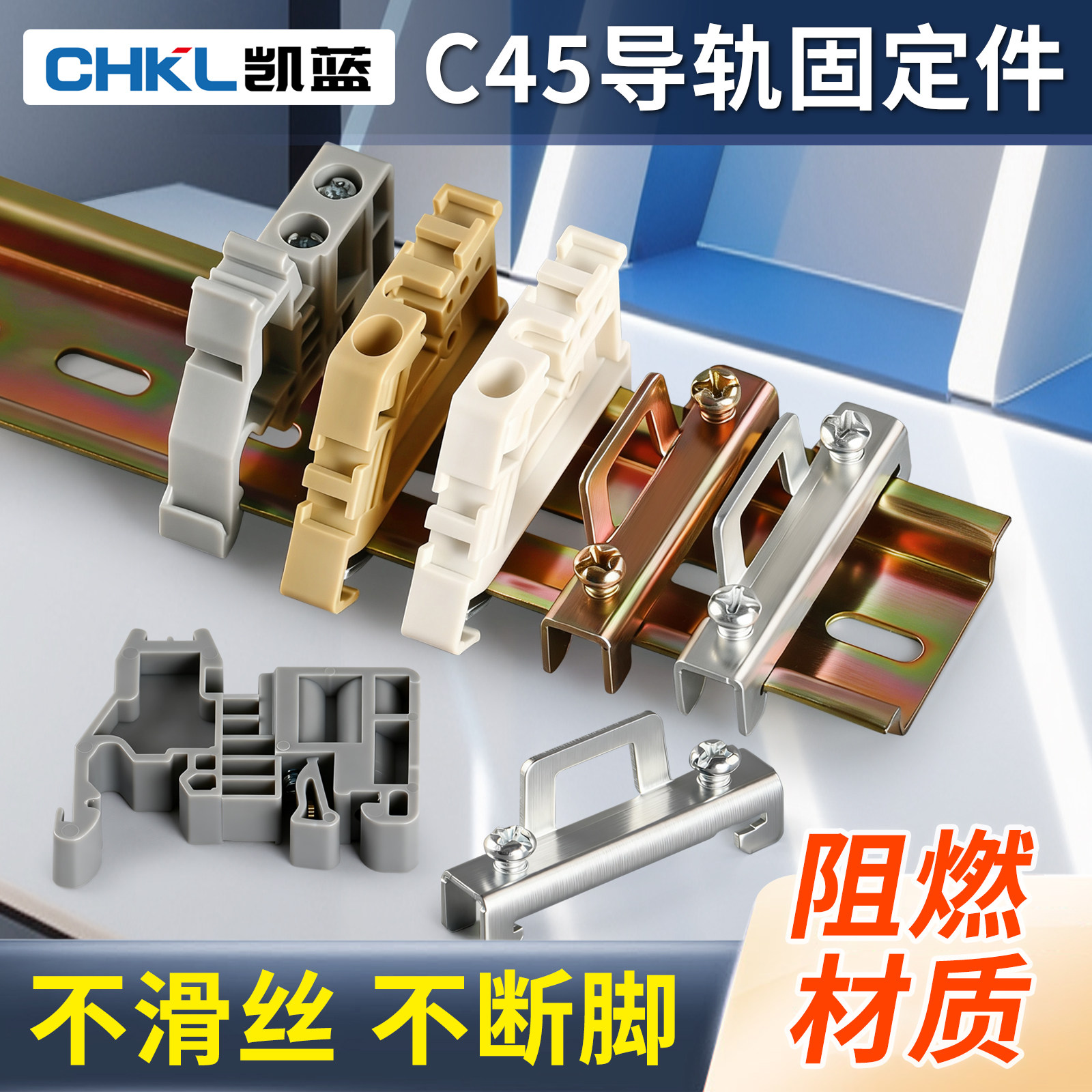 E-UKC45导轨接线端子200只图片