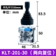 KLT-201-30