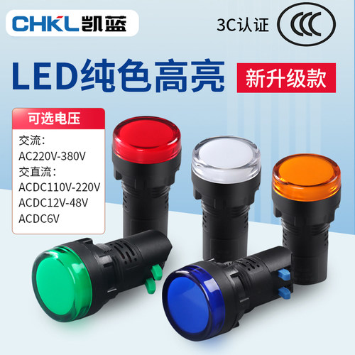 led电源指示灯220v通用