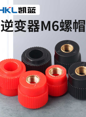 充电999B单独帽子逆变器