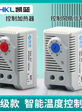 温度控KTS011温控器机械式开关KTQ011柜体控温湿度控制器温控仪