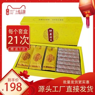 中药丹灸丸珍珠灸禅香灸女王灸中药丹灸丸,珍珠灸艾柱丹灸套盒