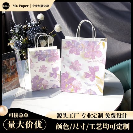 牛皮纸袋餐饮外卖奶茶烘焙商用服装手提袋礼品袋包装打包定制袋子