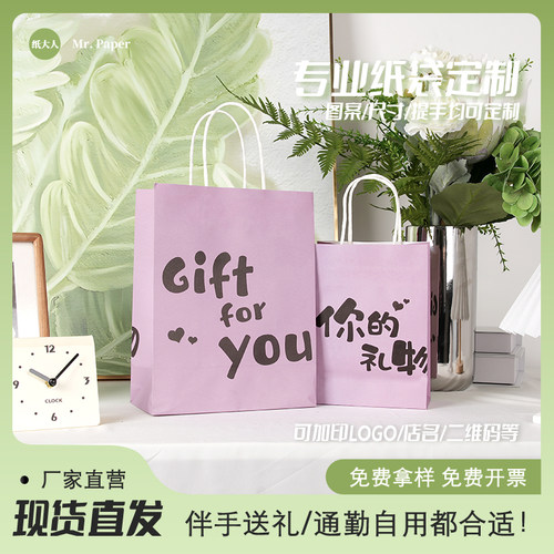 50只礼品袋手提袋礼品包装