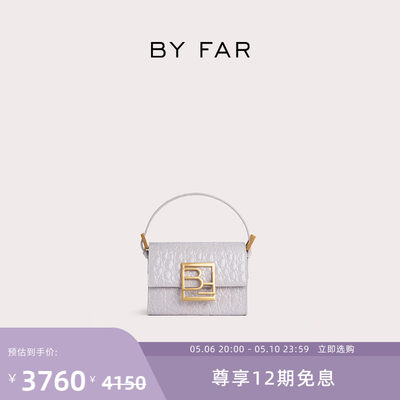 BYFARFran「BF」小方格包袋