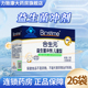 26袋 合生元 益生菌冲剂儿童型1.5g 盒