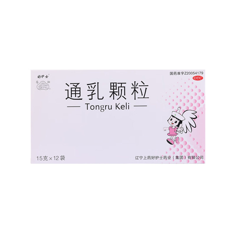 [好护士]通乳颗粒15g*12袋/盒