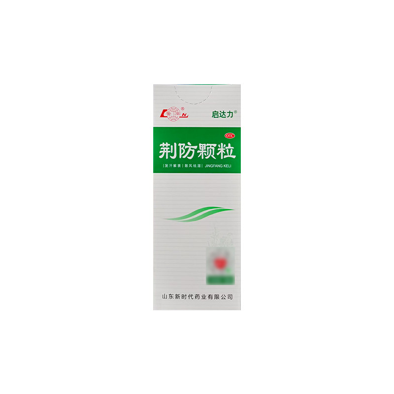 鲁南 荆防颗粒 15g*6袋/盒,OTC药品/国际医药,感冒咳嗽,淘宝优惠券,粉丝福利购,淘宝优惠卷