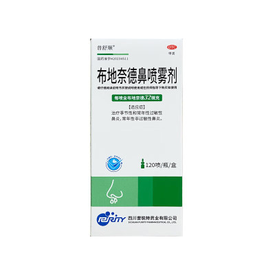 普舒顺  布地奈德鼻喷雾剂 32μg*120喷*1瓶/盒效期至2026年5月20
