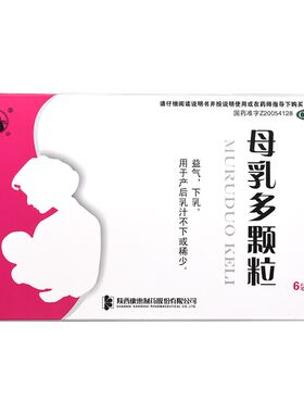 【万花山】母乳多颗粒18g*6袋/盒