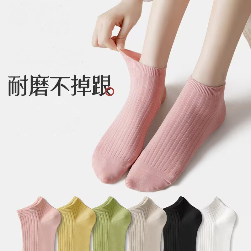 浅口短筒船袜子女士纯色夏季薄款吸汗防滑不掉跟春秋隐形网眼图片