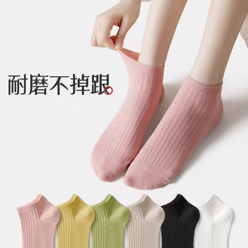 浅口短筒船袜子女士纯色夏季薄款吸汗防滑不掉跟春秋隐形网眼