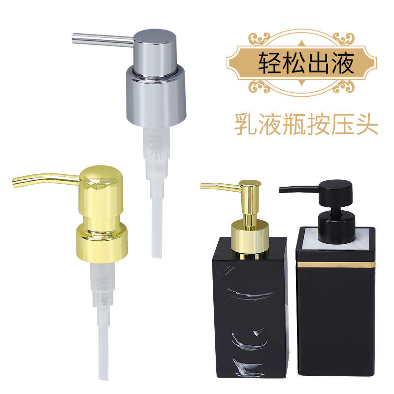 宝字派不锈钢洗手液瓶按压头压嘴泵头盖子喷头按压泵按压器手压式