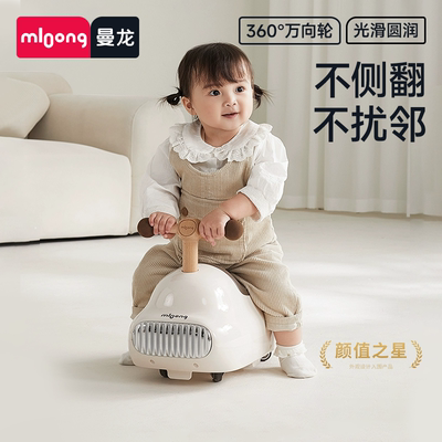 曼龙墩墩车花生车扭扭溜溜车玩具