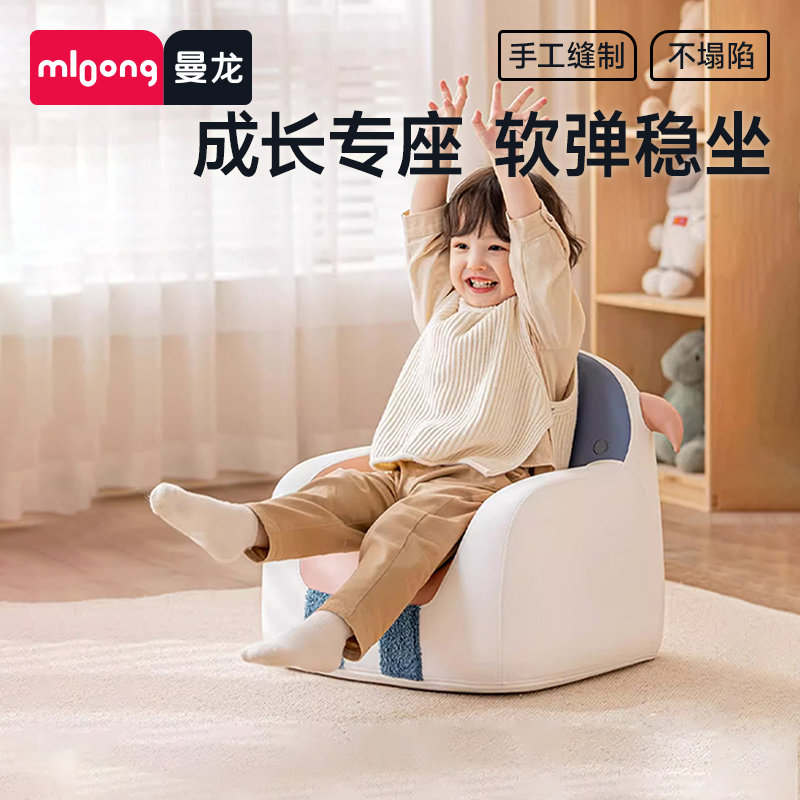 曼龙儿童沙发婴幼儿可爱宝宝椅阅读角布置双人小沙发读书学坐椅子,住宅家具,儿童沙发,淘宝优惠券,粉丝福利购,淘宝优惠卷